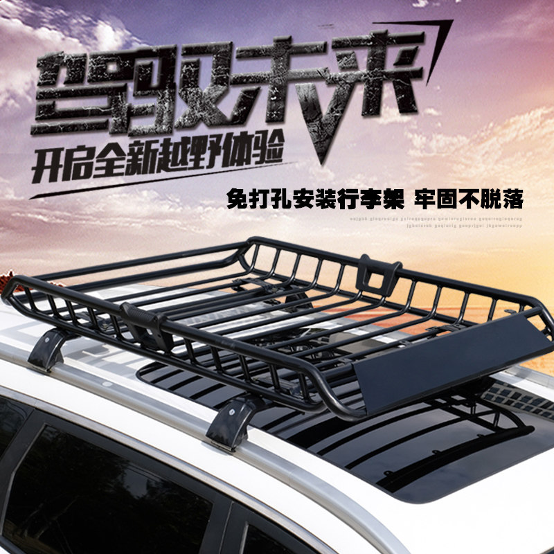 专用19款哈弗H7车顶行李架哈佛H7L货架福迪揽福汽车车载SUV框筐