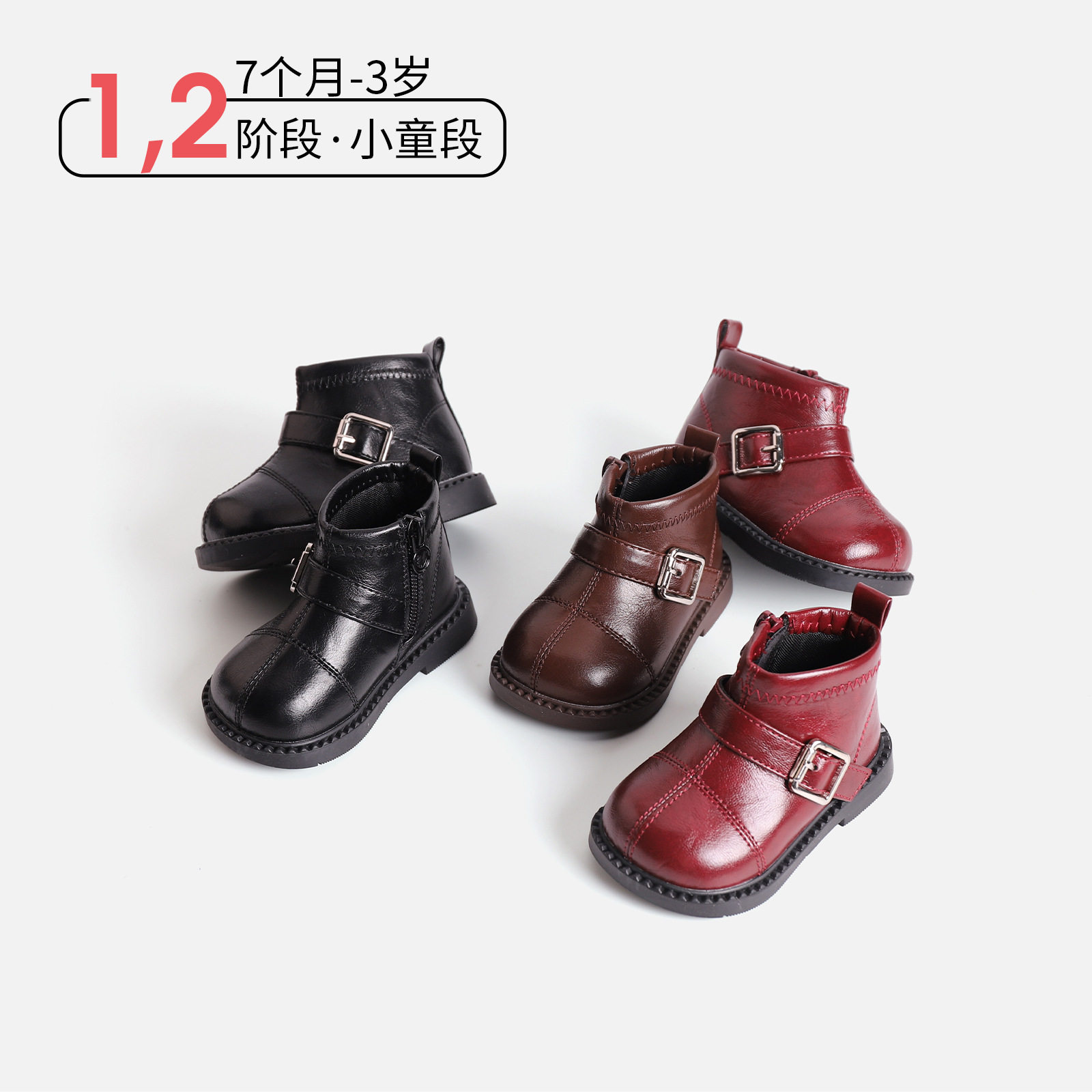 秋冬款宝宝皮鞋女童防滑鞋男童机