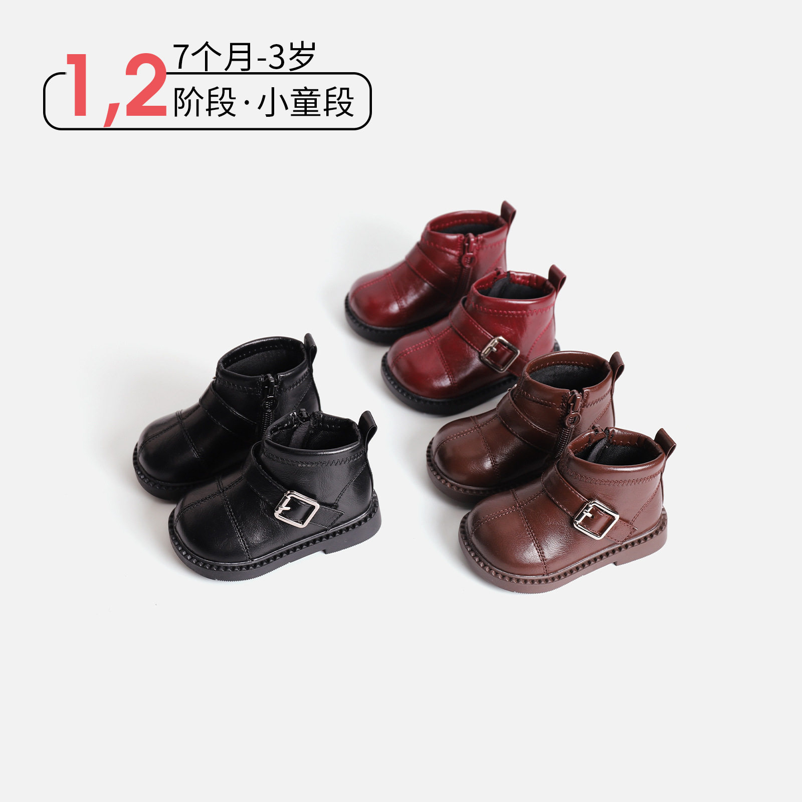 新款小皮鞋秋冬季男童室内鞋儿童
