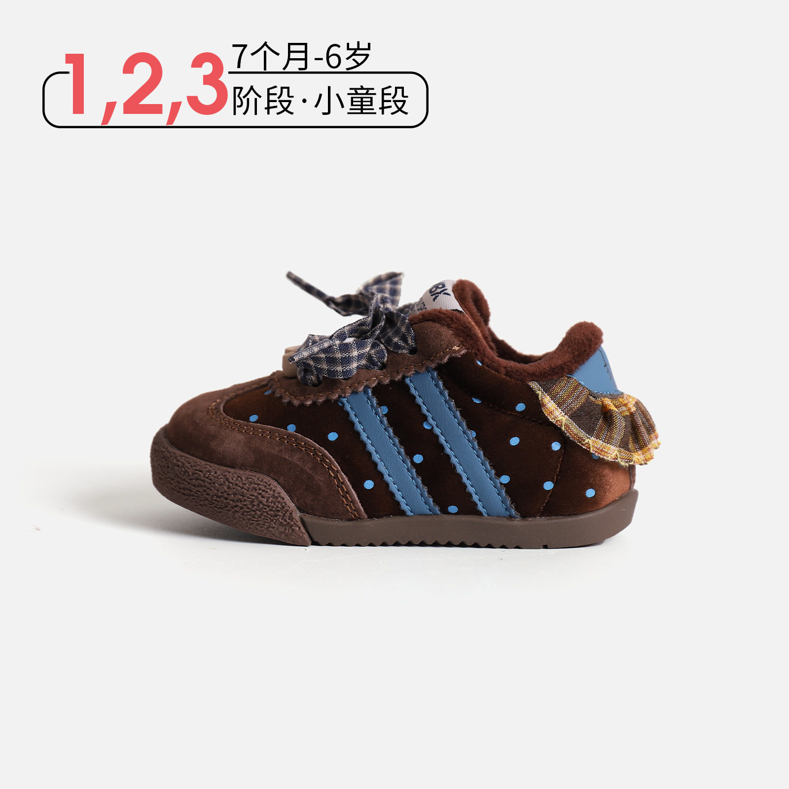 1到6岁幼儿运动鞋2026新款德训鞋