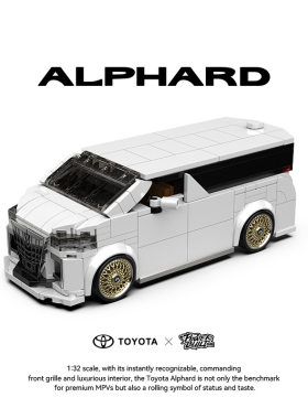 丰田埃尔法益智拼装积木汽车模型
