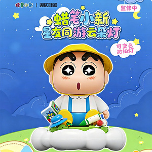 蜡笔小新拍拍灯积木拼装玩具