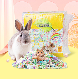 Rm纸棉仓鼠垫料保暖金丝熊纸粒龙猫豚鼠西施熊防臭吸水低尘木屑