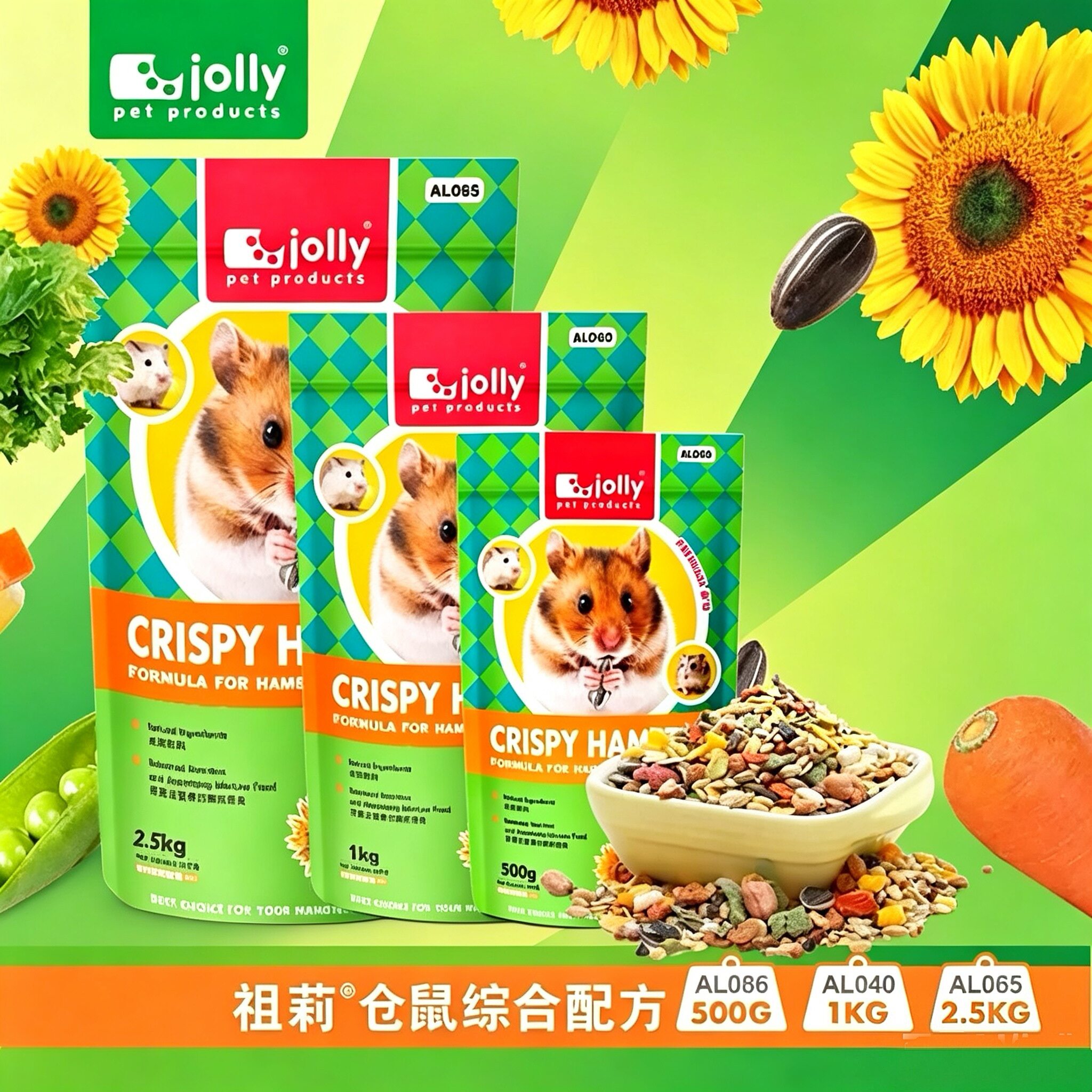 Jolly祖莉仓鼠粮 综合配方金丝熊侏儒花枝鼠沙鼠营养混合饲料主食