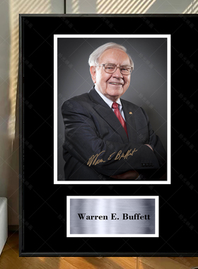 巴菲特Buffett 签名照片复刻相框裱框挂画装饰画海报礼物股神收藏