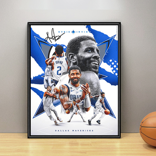 凯里欧文独行侠相框摆件 东契齐小牛装饰画海报篮球明星纪念品