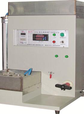 工厂供应DTQ多孔陶瓷以及制品透气度测试仪透气性测定仪智能