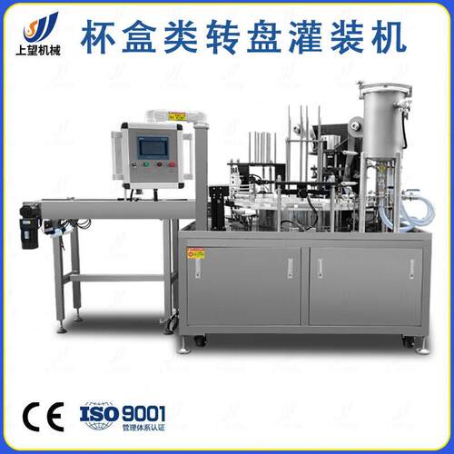 上海工厂全自动液体定量灌装封口机塑料杯盒转盘式蜂蜜勺子填充机