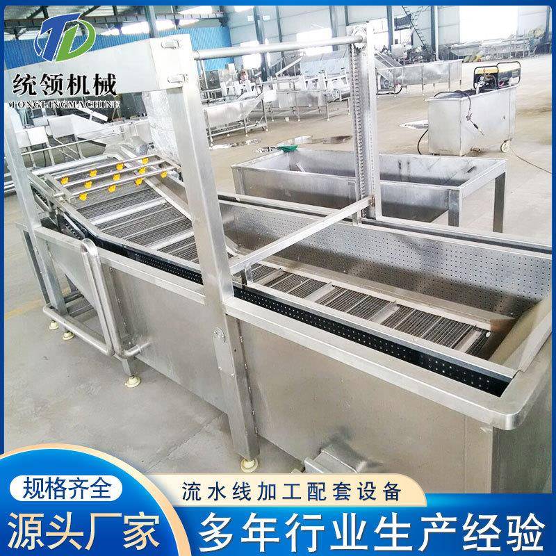 厂家供应叶类蔬菜清洗机海带裙带菜清洗机设备金针菇清洗机价格