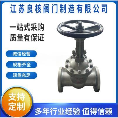 铸钢耐高温法兰不锈钢板闸阀Z41H手动蒸汽锅炉导热油碳钢阀门DN80