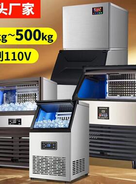 工厂源头制冰机商用小型奶茶店68-160公斤自动大容量冰机冰箱一体