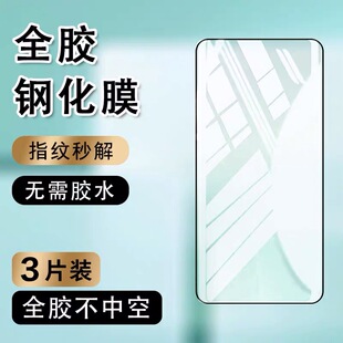 全屏适用vivoY100全胶钢化膜y100手机膜曲面覆盖防爆摔尘抗指纹热弯硬玻璃自动修复无需滴胶高清屏幕保护贴膜