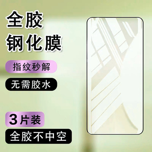 全屏适用华为MateX2全胶钢化膜matex2手机膜折叠外屏覆盖防爆摔尘抗指纹热弯硬玻璃无需滴胶高清屏幕保护贴膜