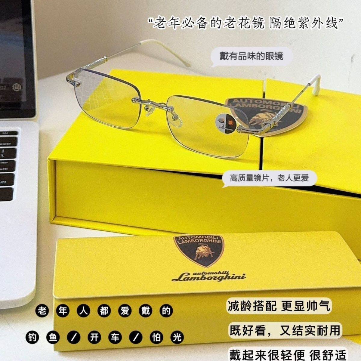 Lamborghinni兰博基尼联名老花镜100-500度新款自动变焦高颜值ins,ZIPPO/瑞士军刀/眼镜,老花镜,淘宝优惠券,粉丝福利购,淘宝优惠卷