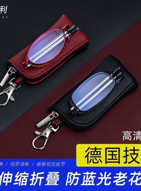 德国便携折叠老花镜精致防蓝光男女红色黑色老年高清眼镜伸缩镜腿