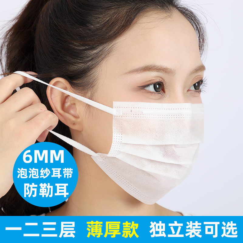 嘉信美三层防护加宽耳带独立包装