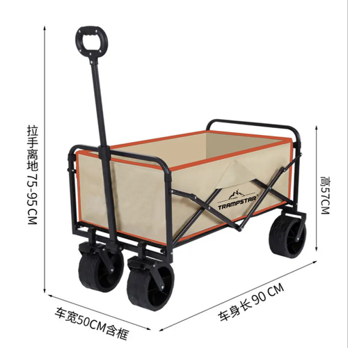 新款露营野餐可折叠手拉营地车