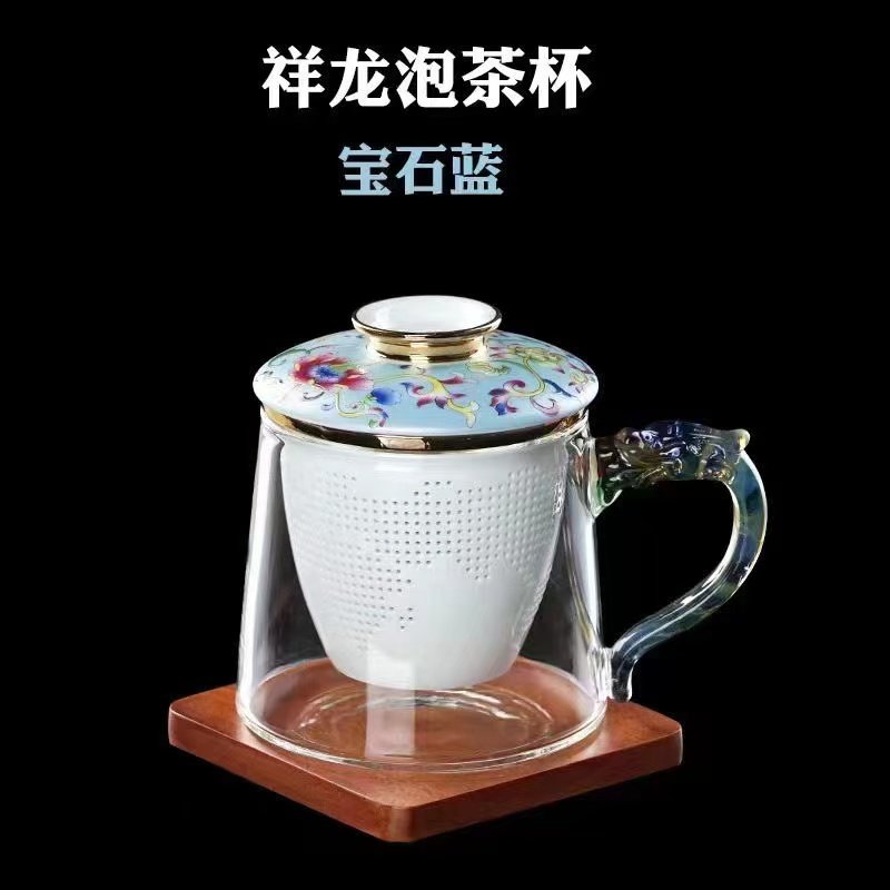 春节伴手礼高端宫廷风珐琅彩耐热泡茶玻璃杯过滤茶水分离陶瓷内胆