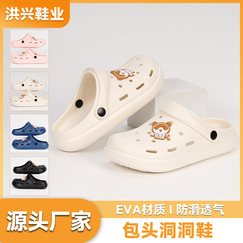 滑防臭包头凉拖鞋踩屎感厚底