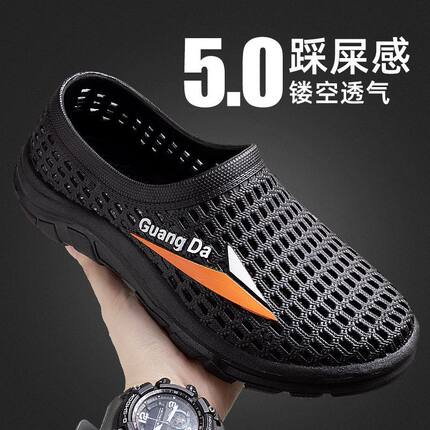 洞洞鞋男款防滑透气时尚夏季运动外穿防水防臭厚底耐磨涉水沙滩鞋