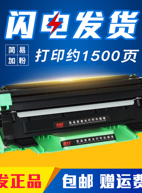 天发适用兄弟TN1000粉盒HL-1110 1210硒鼓DCP-1510 1610W打印机MFC-1810 1910W 1815墨盒1111 1511碳粉墨粉盒