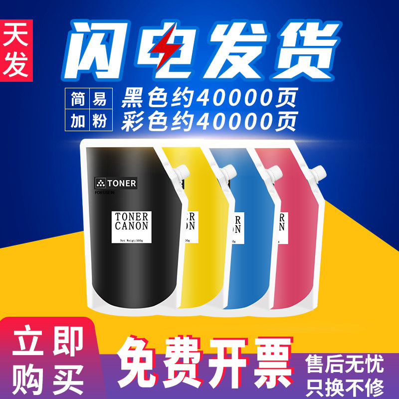 色彩鲜艳 打印清晰