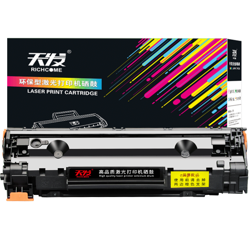天发适硒鼓惠普天发惠普278A硒鼓