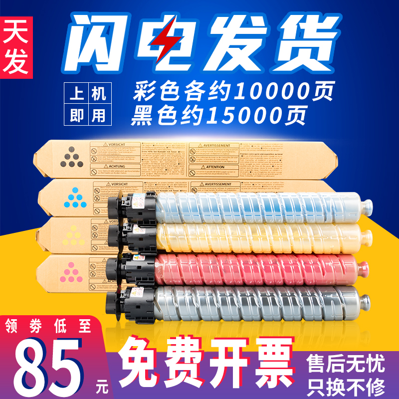 画质清晰 质地细腻 层次感突出 不伤机器