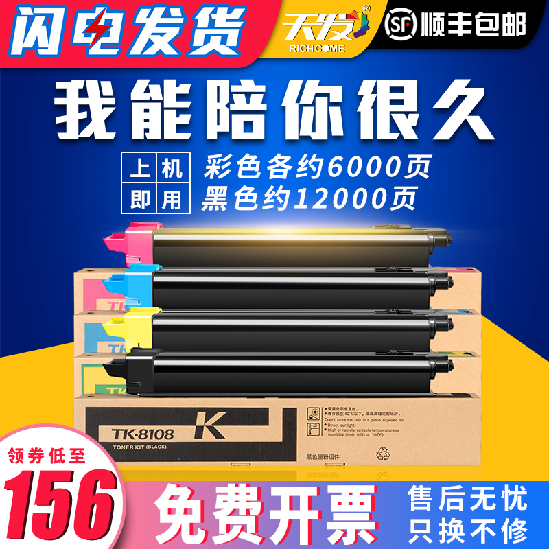 画质清晰 质地细腻 层次感突出 不伤机器