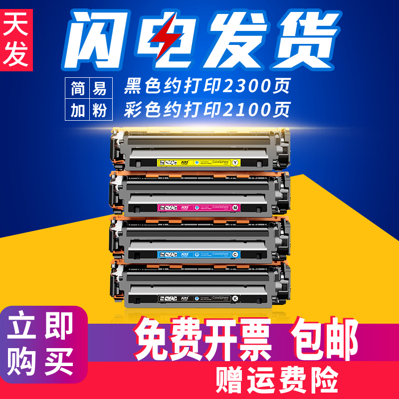 易加粉 简易加粉 打印清晰