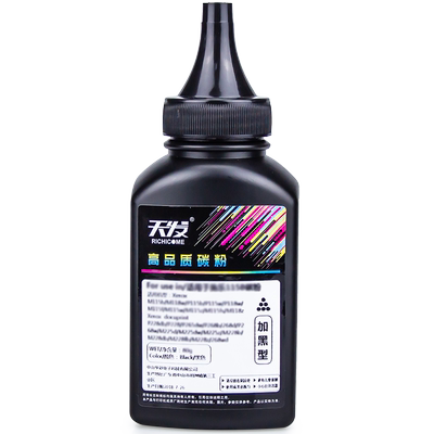 天发适用富士施乐docuprint P115b碳粉M115b M228b M228db打印机m225DW墨粉P225D M118W M225Z M268DW P225db