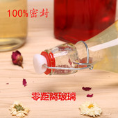 500ML1000ML750ML250ML卡扣玻璃密封水瓶酵素酿酒瓶饮料瓶橡皮垫