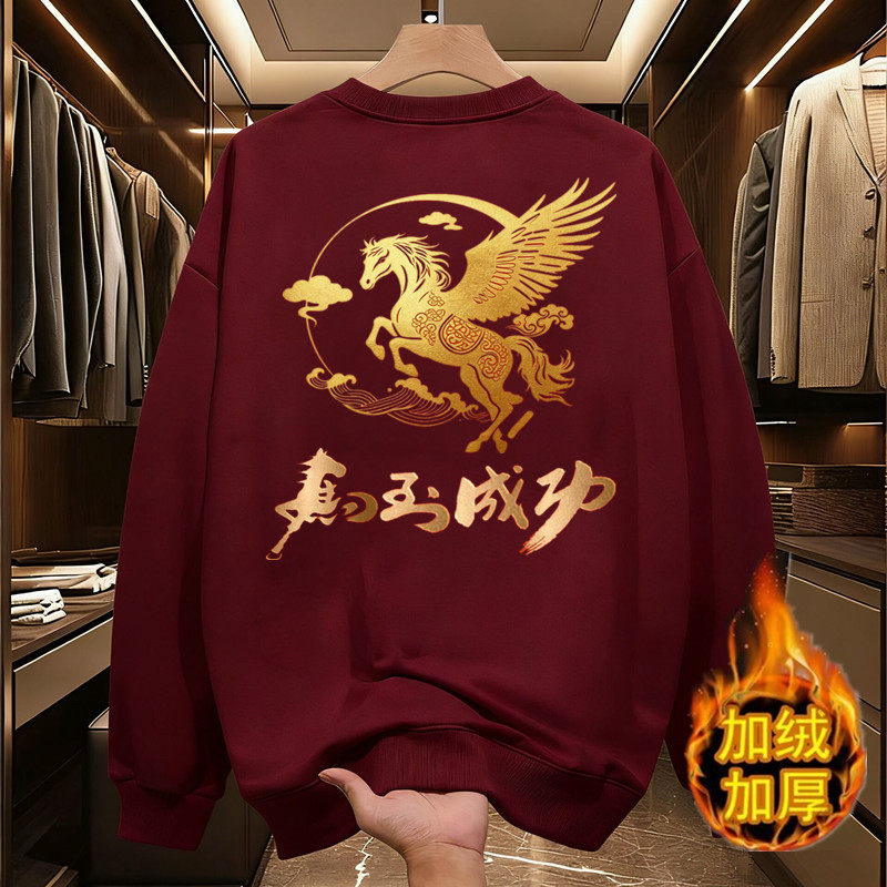 潮牌2026秋冬新款酒红色圆领卫衣男女情侣马年本命年衣服宽松加绒