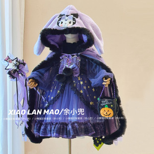 女童库洛米裙 斗篷两件套25年冬儿童万圣节黑暗cos公主连衣裙套装