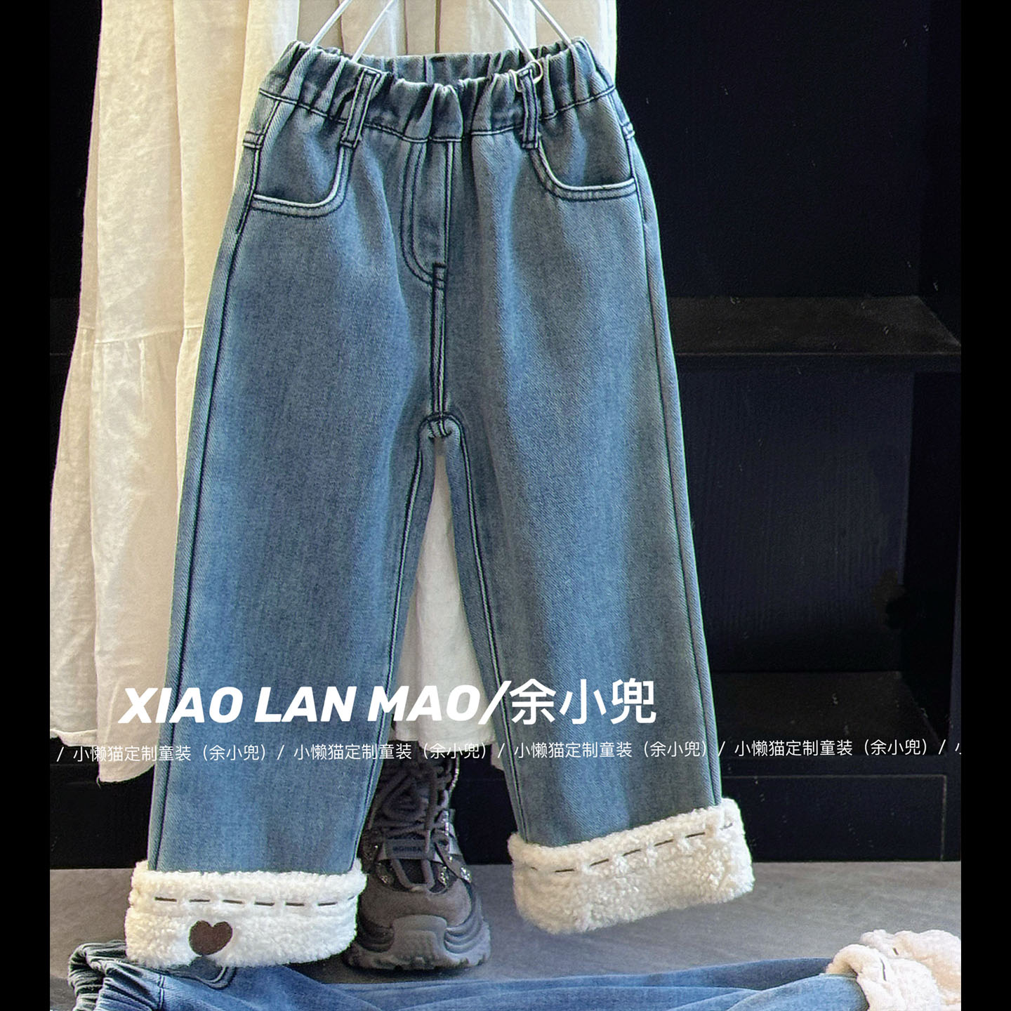 女童加绒阔腿直筒牛仔裤