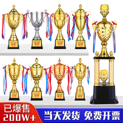 金属奖杯定制定做水晶儿童奖牌台球足球篮球幼儿园运动会高档冠军