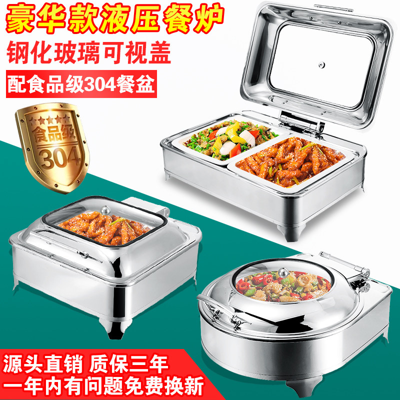 不锈钢液压自助餐炉电加热布菲炉加厚酒店透视翻盖早餐保温布菲炉|msdalam kategori pinggan mangkuk, pinggan mangkuk, hotel pinggan mangkuk - dari Buy2taobao.com untuk memberikan perkhidmatan ejen Taobao profesional membeli
