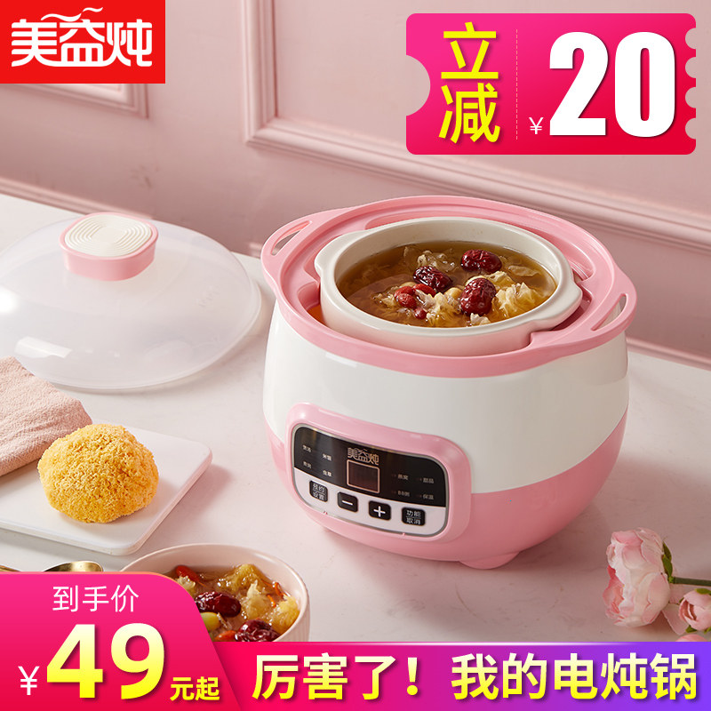 迷你陶瓷电炖锅燕隔水小炖盅bb煲汤锅煮粥窝神器家用全自动1人2