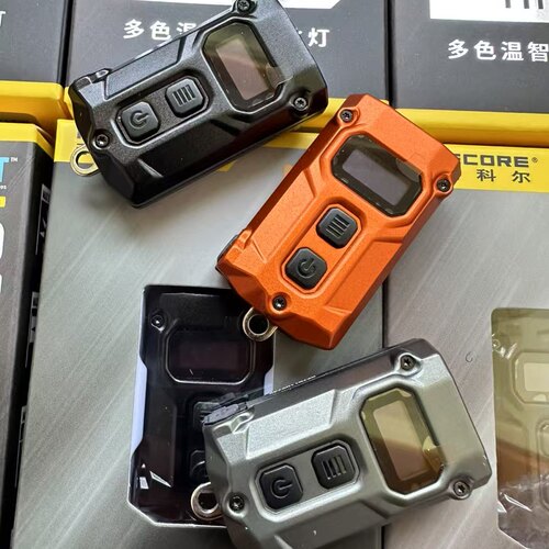 奈特科尔TINI3钥匙灯多色温手电