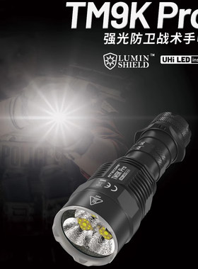 NITECORE强光超亮战术手电筒