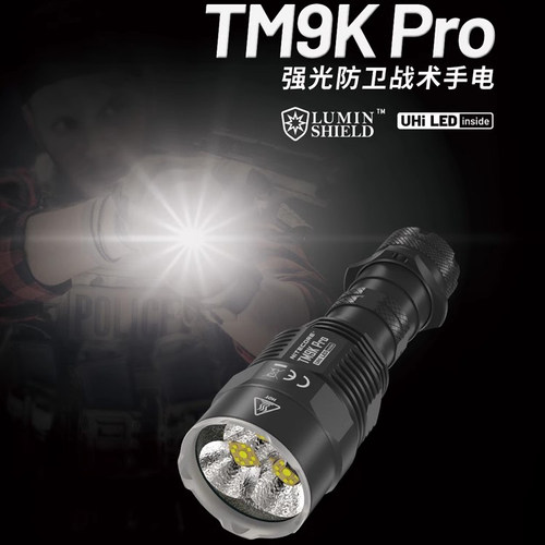 NITECORE强光超亮战术手电筒