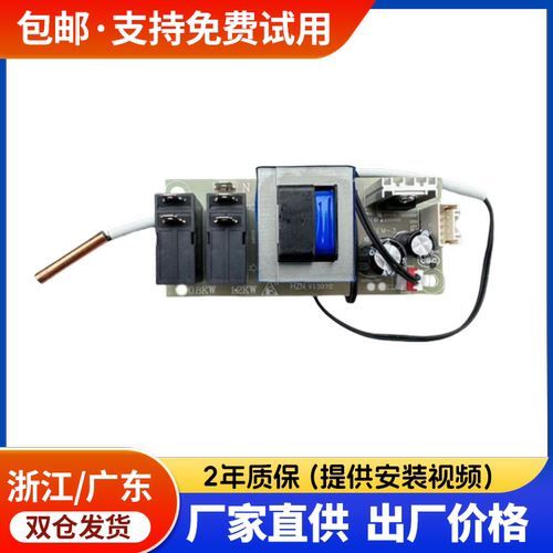 适用海尔电热水器EC6002-D6(U1)电源主板0041800076A 0040807364-