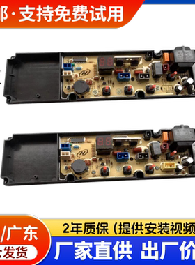志高洗衣机电脑板XQB70-3338FH CHB53653YR线路控制器主板50-SNL