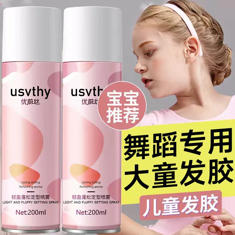 盘发定型碎发整理清香温和图片