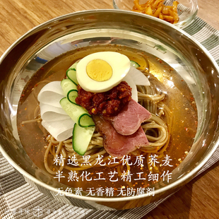 迷喜寻味 | 可以解嘴馋，过心瘾的朝鲜族荞麦面条 | 附送冷面汤料