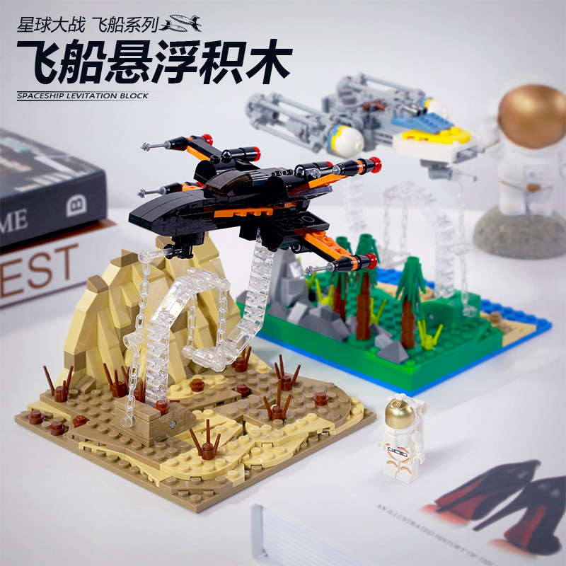 乐高创意moc千年隼飞船反重力永动机张力悬浮平衡架男孩积木玩具