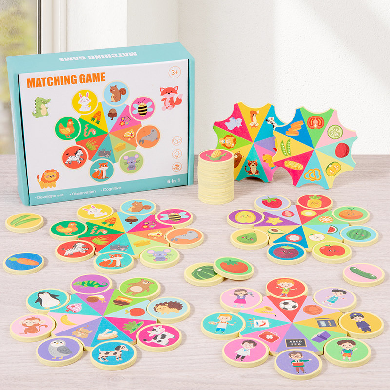 动物桌游儿童益智思维专注力训练玩具图形颜色匹配幼儿园