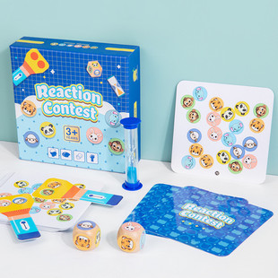 反应力大比拼锻炼孩子注意专注力训练3到6岁儿童益智桌游互动玩具