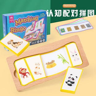 儿童关联配对蒙氏早教拼图幼儿园小班益智区桌面玩具中班区域材料