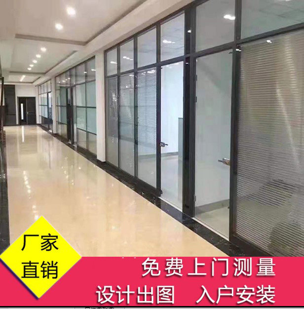 四川办公室铝合金钢化玻璃高隔断厂房车间隔断墙单玻双玻高隔断墙